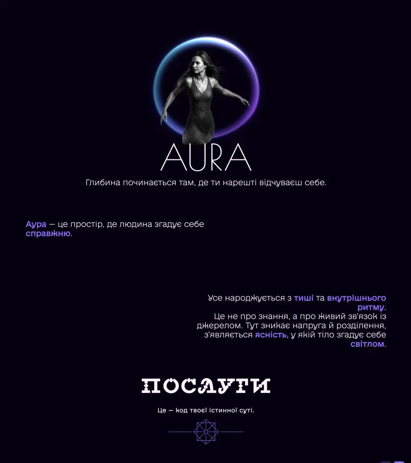 Website screenshot for AURA