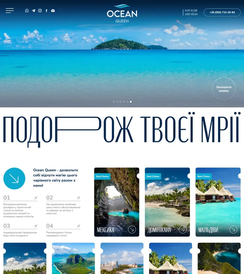Website screenshot for Ocean Queen